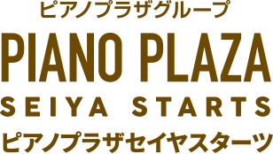 ピアノプラザグループ PIANO PLAZA SEIYA STARTS STORE