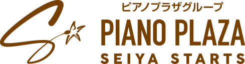 ピアノプラザセイヤスターツ
