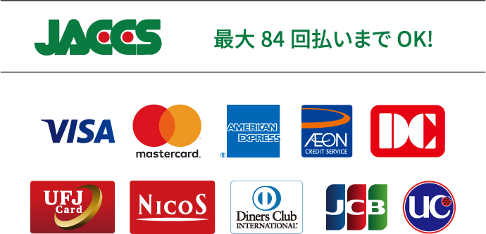 カード