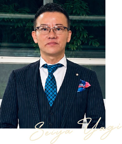 seiya yagi
