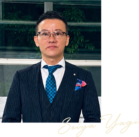 seiya yagi