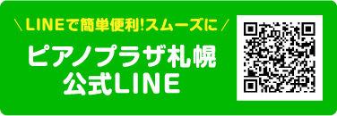 LINEバナー