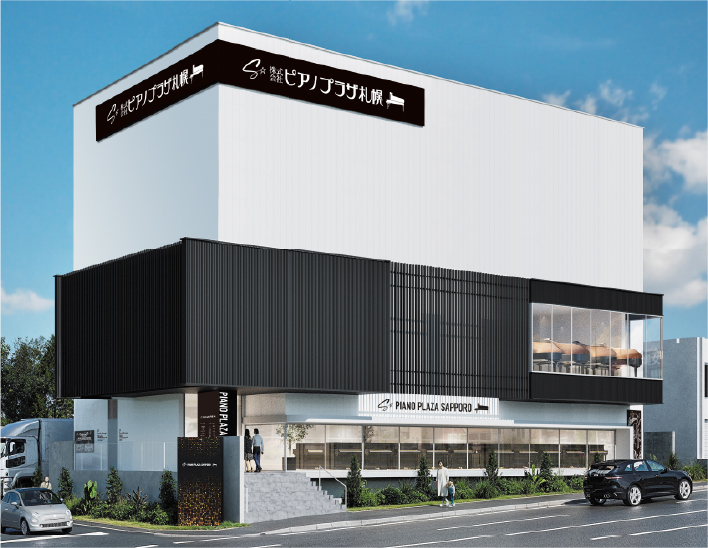 店舗