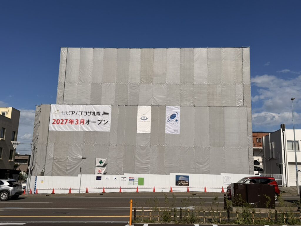 2026.08.27