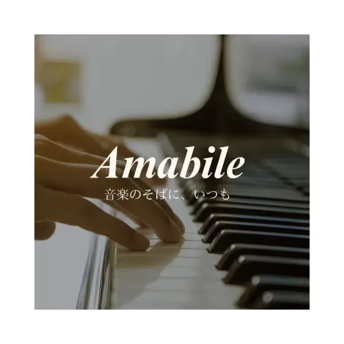 Amabile HP-805